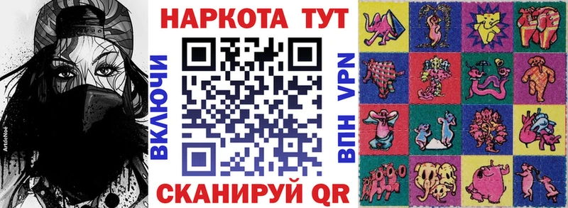Купить наркотики цена Стерлитамак гидра ONION APVP Меф мяу мяу Марихуана Кокаин ГАШИШ