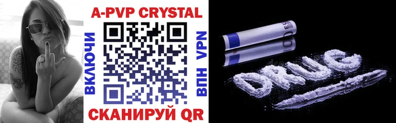 Alpha-PVP крисы CK  Стерлитамак 