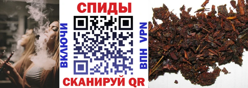 продажа наркотиков  Стерлитамак  Бутират бутандиол 