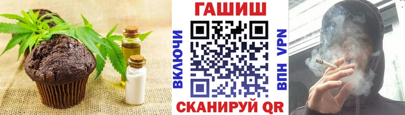 Canna-Cookies конопля  магазин продажи   Стерлитамак 