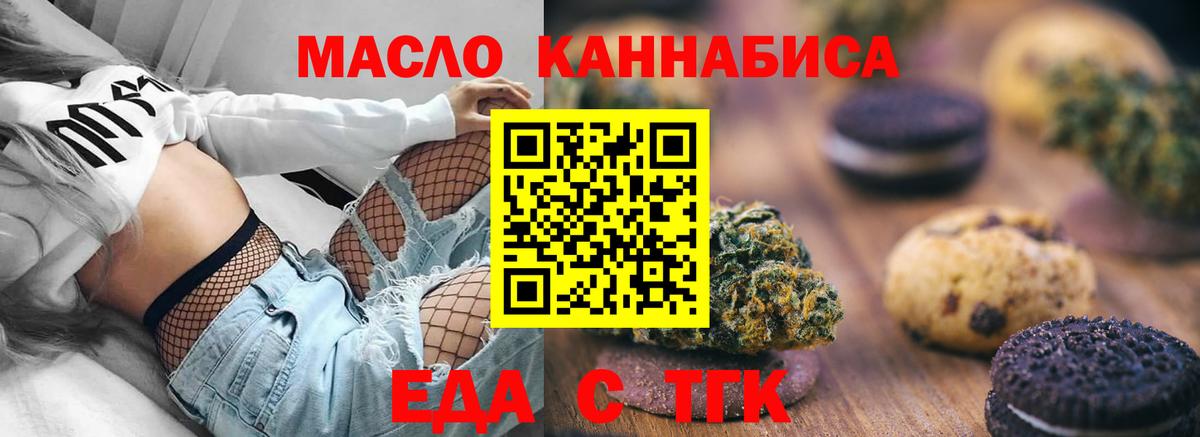 Стерлитамак  Canna-Cookies марихуана  Вход с VPN 