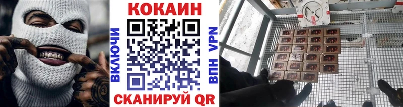 Cocaine Эквадор  где купить   Стерлитамак 