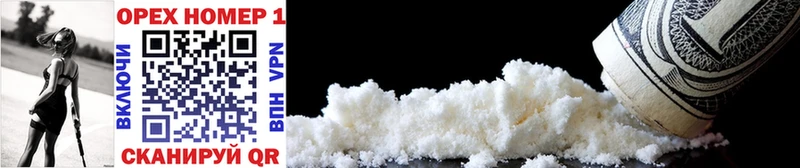 Cocaine 99% Стерлитамак