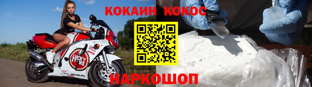 Cocaine  ГАШИШ  Стерлитамак  Меф МЯУ МЯУ кристаллы  Канабис  Вход с VPN 
