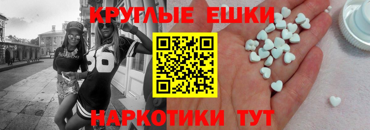 Ecstasy XTC  Вход с VPN  блэк спрут ссылки  ЭКСТАЗИ mix  Стерлитамак 