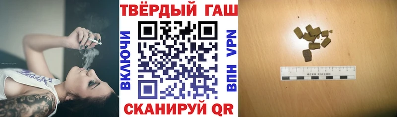 закладки  Стерлитамак  ГАШИШ 40% ТГК 