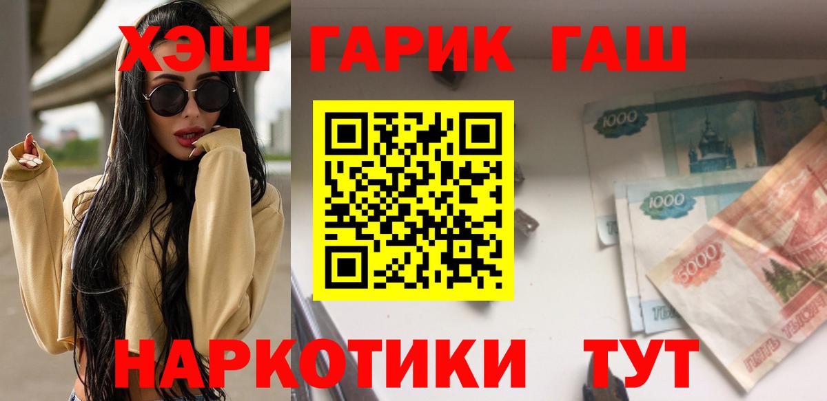 Гашиш Изолятор Стерлитамак