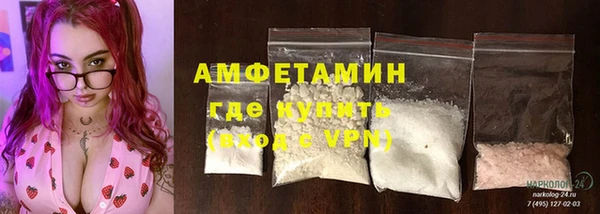 метадон Нязепетровск