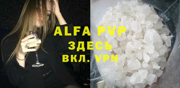 меф Нягань