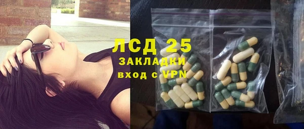 метадон Нязепетровск