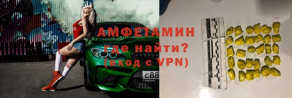 метадон Нязепетровск