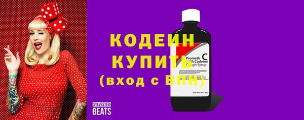 метадон Нязепетровск
