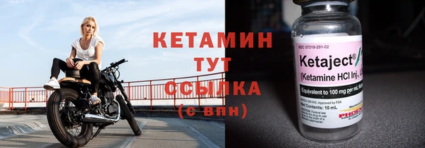 альфа пвп VHQ Александровское
