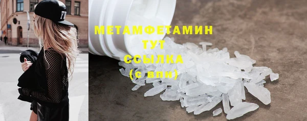 метадон Нязепетровск