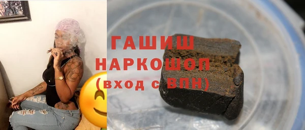 метадон Нязепетровск