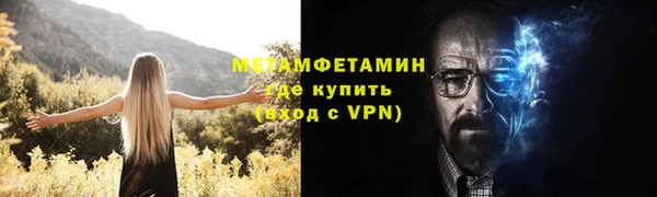 метадон Нязепетровск