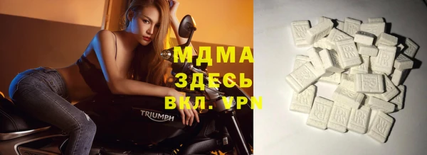 метадон Нязепетровск