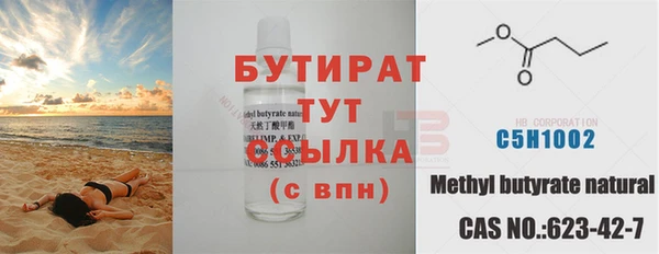 метадон Нязепетровск