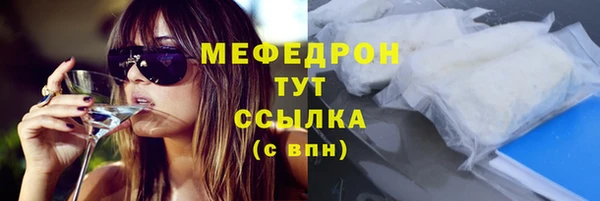 меф Нягань