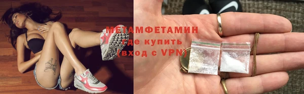 меф Нягань