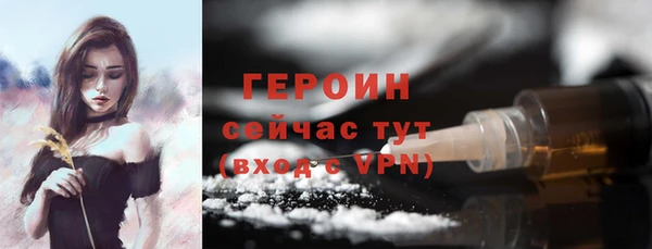 метадон Нязепетровск