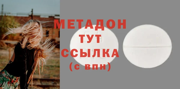 меф Нягань