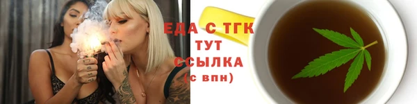 метадон Нязепетровск