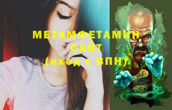 меф Нягань
