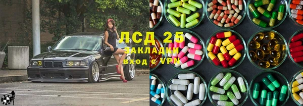 мефедрон мука Шали