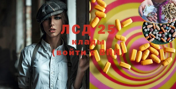 меф Нягань