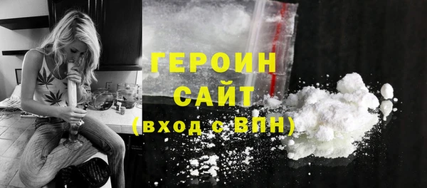 метадон Нязепетровск