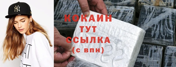 метадон Нязепетровск