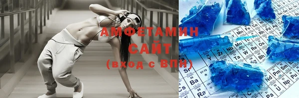 метадон Нязепетровск