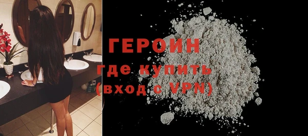меф Нягань