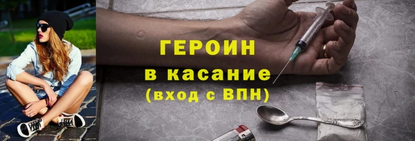 первитин Няндома