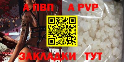мдпв Можга