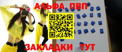 мдпв Можга