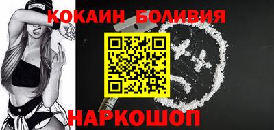 мефедрон Можайск