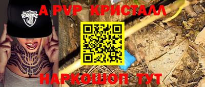 мдпв Можга