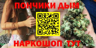 мефедрон Можайск