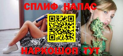 мефедрон Можайск