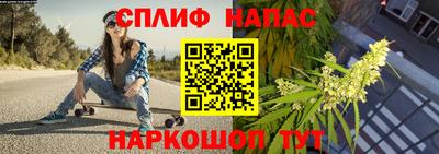 мефедрон Можайск