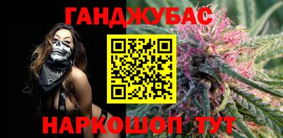 мефедрон Можайск