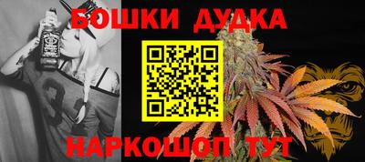 мефедрон Можайск