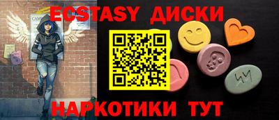 мефедрон Можайск