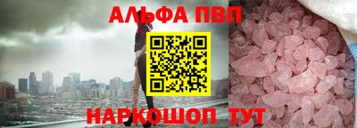 прущая мука Моздок