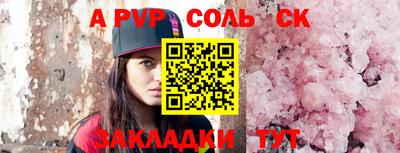прущая мука Моздок