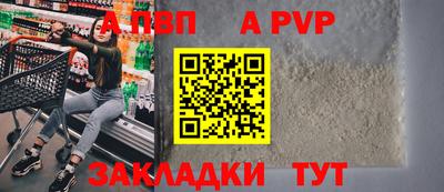прущая мука Моздок