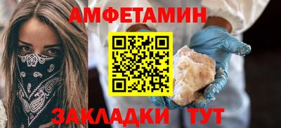 прущая мука Моздок