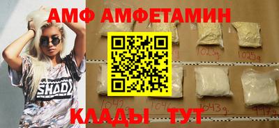мефедрон Можайск